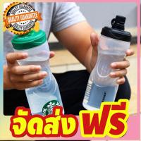 ขวดน้ำ [NO BOX] STARBUCKS VENTI SPORT BOTTLE Malaysia จัดส่งฟรี มีเก้บปลายทาง