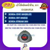 เบ้าโช๊คอัพ เบ้าโช้คอัพ RBI สำหรับรถฮอนด้าซีวิค HONDA CIVIC 2001(ES,G7), ซีอาร์-วี CR-V 2002(G2), สตรีม STREAM 2000