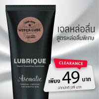 ล้างสต๊อก!!Lubrique Aqua Slick Hyper Lube เจลหล่อลื่นลูบริค อควา สลิค ไฮเปอร์ ลูป 65 ml.เจลหล่อลื่นsex เจลหล่อลื่นชาย เจลหล่อลื่นผญเจลหล่อลื่นsex เจลหล่อลื่