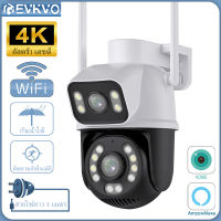 EVKVO 4K 8MP Dual Lens HD PTZ WiFi IPกล้อง CCTV Alexa Dualหน้าจอกันน้ำกลางแจ้งAI Human Detection Fullสีการมองเห็นได้ในเวลากลางคืนเสียงกล้องบ้านไร้สาย ICSEE PRO APP