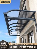 ▤▥❅ Aluminum alloy eaves home awning balcony outdoor rainproof endurance board villa courtyard