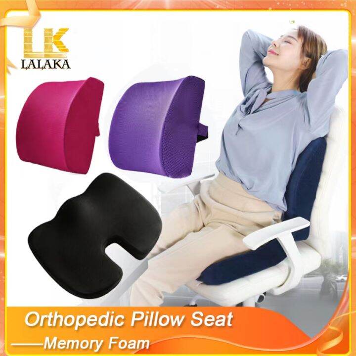 Coccyx Orthopedic Pillow Memory Foam Chair Cushion Seat back support