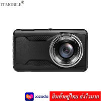 IT car camera กล้องติดรถยนต์ กล้องหน้า รุ่น T-700