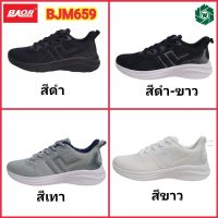 Baoji รองเท้าผ้าใบชาย รุ่น BJM659 ไซส์ 41-45