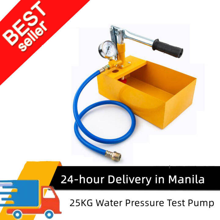 Aimee Water Pressure Test Pump Max Pressure 2.5Mpa 25KG, Manual