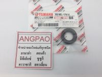 ซีลเฟืองท้าย แท้ศูนย์ MIO125I/NOUVO SX/TRICITY125 (ข้างซ้าย ห้องสายพาน)(YAMAHA/ยามาฮ่า มีโอ125(หัวฉีด)/นูโว เอสเอ็กซ์/ทริซิตี้125) ซีลน้ำมันเฟืองท้าย