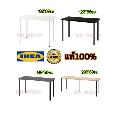 ( โปรโมชั่น++) คุ้มค่า IKEA โต๊ะทำงาน โต๊ะประชุม โต๊ะเอนกประสงค์ ยาว100/120/140/2เมตร+ขาADILS หน้าท็อปไฟบอร์ดกันรอยดีเยี่ยม ราคาสุดคุ้ม โต๊ะ ทำงาน โต๊ะทำงานเหล็ก โต๊ะทำงาน ขาว โต๊ะทำงาน สีดำ