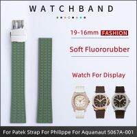 Waterproof FKM Fluororubber Rubber Watch Band 19mm Accessories Replace For Patek Strap For Philippe For Aquanaut 5067A-001 Belt