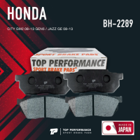 ผ้าเบรค หลัง HONDA CITY GM2 08-13 GEN5 / JAZZ GE 08-13 - BH 2289 / BH2289 - TOP PERFORMANCE JAPAN - ผ้า ดิสเบรค เบรก ฮอนด้า ซิตี้ แจ๊ส BENDIX DB2289 45022-SA5-010 BRAKE PADS