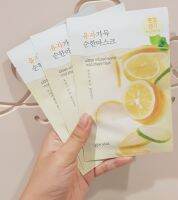 Goodal Citron Infused Water Mild Sheet Mask 30 ml. (Brightening) ของแท้จากเกาหลี พร้อมส่ง!!! มาส์กหน้า บำรุง สดชื่น