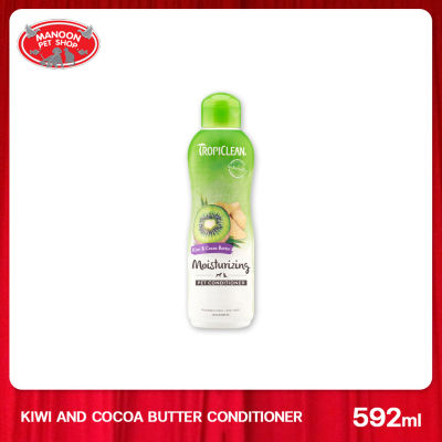 [MANOON] TROPICLEAN Kiwi and Cocoa Butter Conditioner 592 ml ครีมนวดบำรุงขน