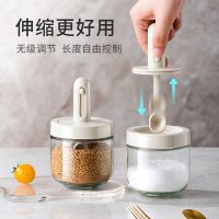 Dustproof Telescopic Seasoning Bottle Home Kitchen Seasoning Box Sub-packed Salt Monosodium Glutamate Leak-proof Storage Box