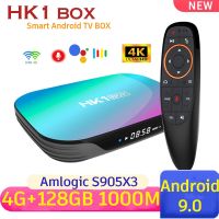 HK1กล่องสมาร์ททีวี8K 4GB 32GB 64GB 128GB Amlogic S905X3 9.0รองรับ1000M 4K BT 5G ชุดกล่องสมาร์ททีวี Wifi คู่กล่องด้านบน