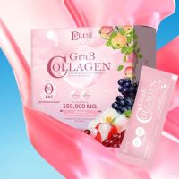 คอลลาเจนผิวใส GraB Collagen แกร๊ปคอลลาเจน 150g.