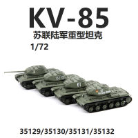 172ขนาดโซเวียต KV-85 KV85หนักถังรุ่นโลหะ D Iecast ของเล่นยานพาหนะสำหรับสะสมของขวัญคอลเลกชันแสดงของที่ระลึกแสดง