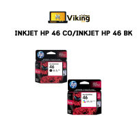 หมึกแท้ HP หมึกพิมพ์ INKJET HP 46 CO/หมึกพิมพ์ INKJET HP 46 BK