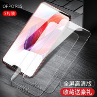 Oppor15ฟิล์มกันรอยกันกระแทกกันคนแอบดู Oppor15x แบบเต็มจอที่คลุม Oppor15ฝันเวอร์ชั่นป้องกันแสงสีฟ้า0pp0r1 5โทรศัพท์มือถือกันตก Opoor15เดิม Opop ไม่มีขอบสีขาว R15กระจกแข็ง