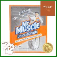 เม็ดขจัดท่อตัน ซอง MR.MUSCLE ขนาด 50 กรัม สีส้ม **สามารถออกใบกำกับภาษีได้ค่ะ**