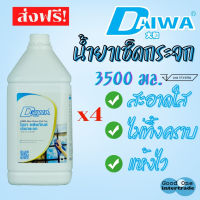 DAIWA ไดวา เช็ดกระจก 3500มล แพ็ค 4