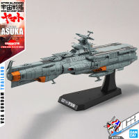 BANDAI SPACE BATTLESHIP 1/1000 YAMATO 2205 DAOE-01 ASUKA สตาร์ เบลเซอร์ส เรือรบ โมเดล VCA GUNDAM