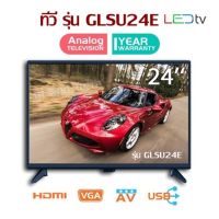 ทีวี รุ่น GLSU24E ทีวี Full HD LED TV (24 นิ้ว) มาพร้อมรีโมทคอนโทรล /  คู่มือการใช้งาน  เบื้องต้น