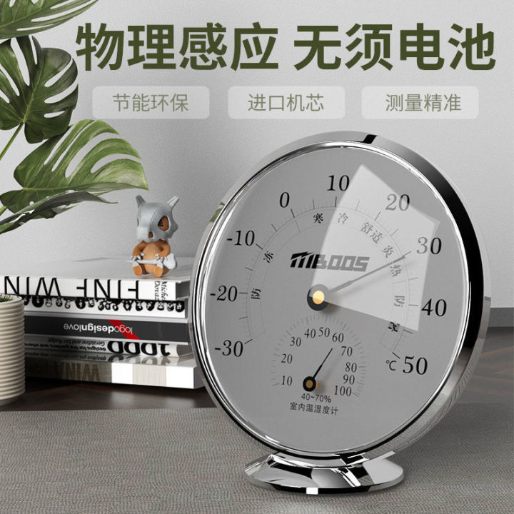 temperature-moisture-meter-household-indoor-wall-mounted-wet-and-dry-indoor-high-precision-moisture-meter-desktop-temperature-moisture-meter