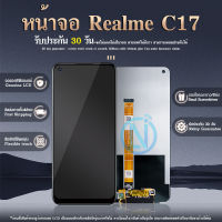 LCD Display หน้าจอ Rme C17 หน้าจอ จอ + ทัช  Rme C17 LCD Screen Display Touch Panel For C17