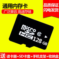 128G Mobile Phone Memory Card TF Card Speed SD Card Memory Card 64G32G16G8G Suitable X23