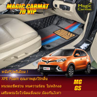 MG GS 2016-2019 Set B (เฉพาะห้องโดยสาร2แถว) พรมรถยนต์ MG GS 2016 2017 2018 2019 พรม7D VIP Magic Carmat