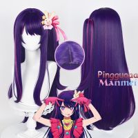 Anime Oshi No Ko Hoshino Ai Cosplay Wig 80cm Long Dark Purple Mixed Color Hair Anime Cosplay Wigs Heat Resistant Synthetic Wigs