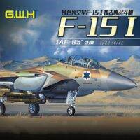 Great Wall Hoy L7202 1/72 IDF F-15I IAF Raam