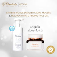 DUO SET – Charlesia Extreme Active Booster Facial Mousse &amp; Charlesia Rejuvenating &amp; Firming Face Gel เอ็กซ์ตรีม แอคทีฟ บูสเตอร์ เฟเชี่ยล มูส แอนด์ รีจูวีเนติ้ง เฟส เจล