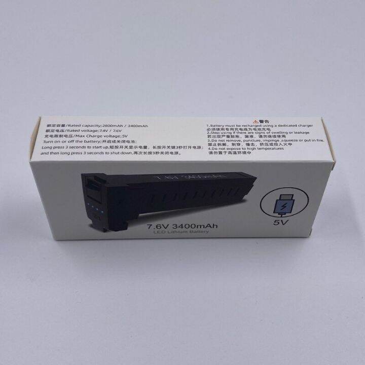 แบตเตอรี่ลิเธียมโพลิเมอร์7.6V 3400Mah สำหรับ SG906 Pro 2/SG906 Max ABCD ...