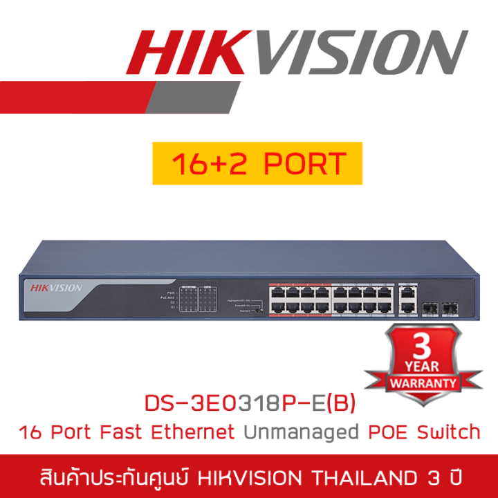 HIKVISION DS-3E0318P-E(B) 16 Port Fast Ethernet Unmanaged POE Switch BY ...