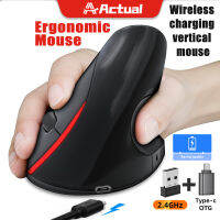 Actual ?? [พร้อมส่ง] Ergonomic Vertical Mouse  - เมาส์สุขภาพ ลดการเมื่อยล้าข้อมือและฝ่ามือ