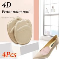 4pcs Sole High Heel Foot Cushions Women Forefoot Anti-Slip Insole Breathable Shoes Protection Foot Pad Massage Insert Foot Care Shoes Accessories