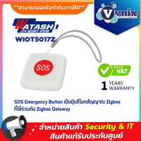 Watashi WIOT5017Z SOS Emergency Button ปุ่มรีโมทสัณณาณ Zigbee By Vnix Group