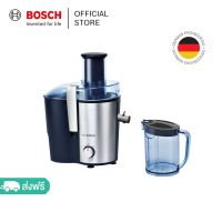 Bosch เครื่องสกัดน้ำผลไม้แยกกาก รุ่น MES3500 กำลังไฟ 700 วัตต์