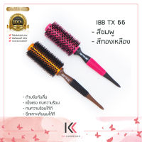 หวีแปรงไดร์  IBB TX66 สีชมพู/สีทอง  สำหรับไดร์ผม