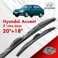 ก้านปัดน้ำฝนทรง รุ่น2  Hyundai Accent ปี 1994-2005 ขนาด 20"+18"