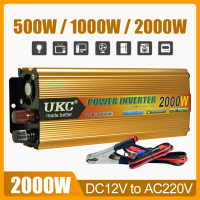 อินเวอร์เตอร์ไฟฟ้าในรถยนต์2000วัตต์ DC12V เพื่อ AC220V พลังงานเครื่องแปลงอุปกรณ์จ่ายไฟความร้อนสูงเกินไปการป้องกันการลัดวงจรไฟฟ้าเครื่องแปลงแรงดันไฟฟ้า