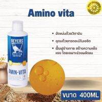 Amino vita 400ml (ฟื้นฟูร่างกาย สร้างความแข็งแรง โดยเฉพาะช่วงผลัดขน) สินค้าคุณภาพในราคาที่ยุติธรรม