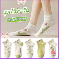 ถุงเท้าข้อสั้น สีพาสเทล แบบมีระบาย สไตล์น่ารัก  สำหรับผู้หญิง Women socks