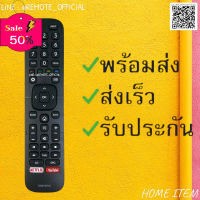 รีโมทรุ่น : ไฮเซนส์ Hisense รหัส EN2T27HS ปุ่มAD EPG netflix youtube สินค้าพร้อมส่ง #รีโมท  #รีโมททีวี   #รีโมทแอร์ #รีโมด