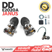 หูฟังคุณภาพ 1 ไดรเวอร์ Dynamic DD JANUS E2020A  อินเตอร์เฟส FPCB