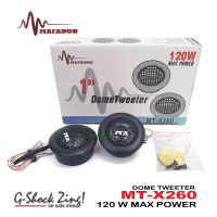 MA matador เครื่องเสียงรถยนต์ ดอกลำโพง ทวิสเตอร์ Dome Tweeter 120วัตต์/Watts. MA matador รุ่น MT-X260