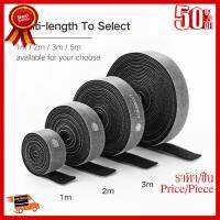 ✨✨#BEST SELLER Ugreen 20/15mm. เมจิกเทป ตีนตุ๊กแก เวลโครเทป พันเก็บสาย Nylon Cable Ties(1M./2M./3M./5M.) ##ที่ชาร์จ หูฟัง เคส Airpodss ลำโพง Wireless Bluetooth คอมพิวเตอร์ โทรศัพท์ USB ปลั๊ก เมาท์ HDMI สายคอมพิวเตอร์