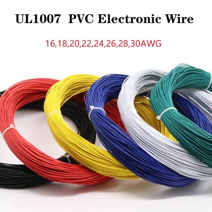 5Meter UL1007 PVC Wire 16 18 20 22 24 26 28 30 AWG Insulated OFC Tinned ...