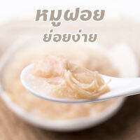 เบลลอตต้า (lshtar) เหมียวเหมียว อาหารเปียกแมวแบบซอง มีหลายรสชาต ขนาด 80 g