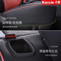 Volkswagen poloPlus Jinqing Pineapple Car Cushion Four Seasons Universal Fully Surrounded Seat Cover Special Leather Seat